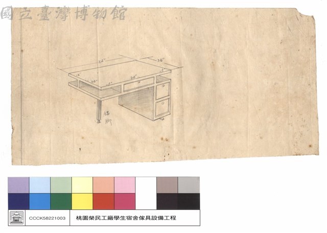 N/A藏品圖，第1張