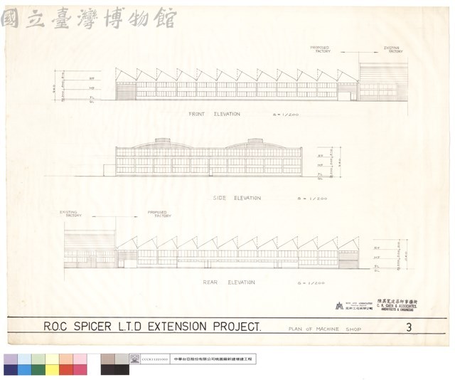 FRONT ELEVATION、SIDE ELEVATION、REAR ELEAVATION藏品圖，第1張