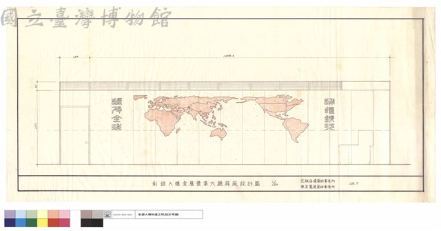 彰銀大樓壹層營業大廳屏風設計圖藏品圖，第1張