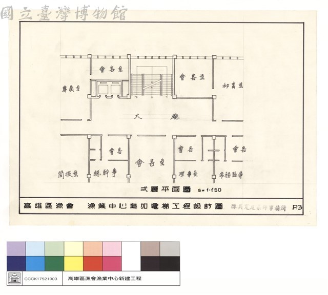 弍層平面圖藏品圖，第1張