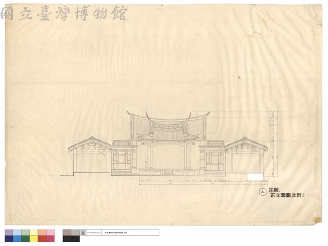 正殿正立面圖藏品圖，第1張