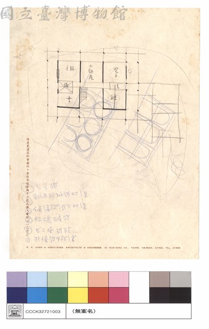 N/A藏品圖，第1張