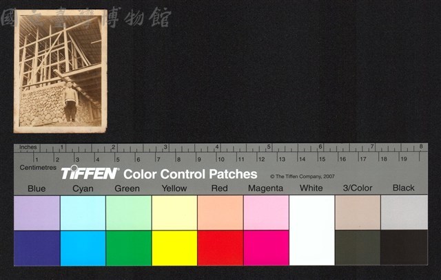 石砌木結構建築、個人照藏品圖，第1張