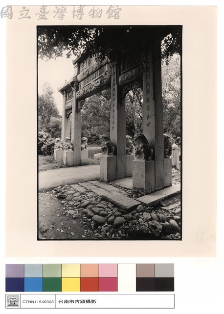 全景藏品圖，第1張