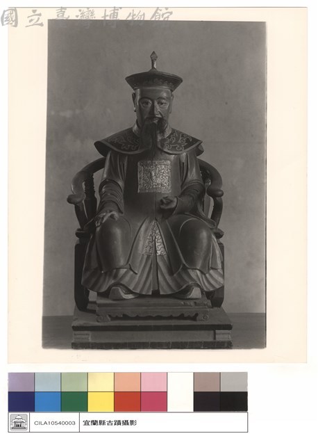 瞿淦藏品圖，第1張