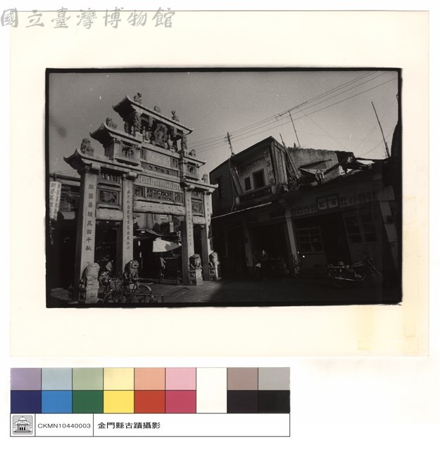 正側藏品圖，第1張