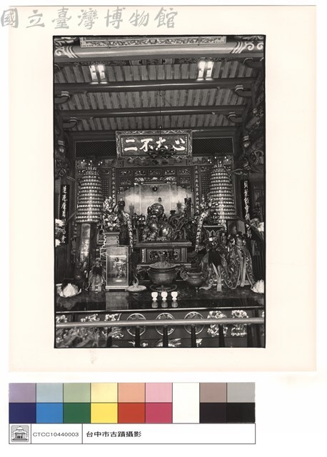 後殿正觀藏品圖，第1張