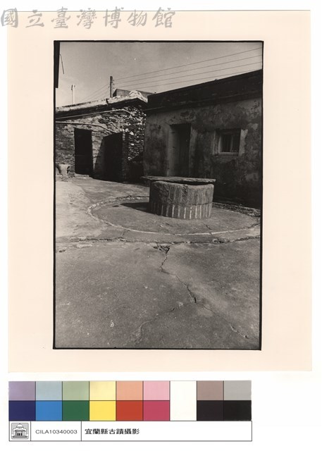 古井藏品圖，第1張