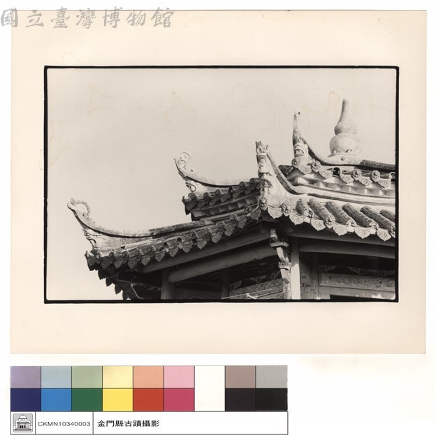 屋簷角藏品圖，第1張