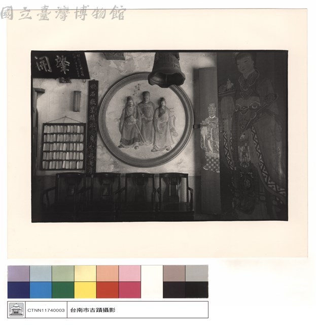 右牆和三傑藏品圖，第1張