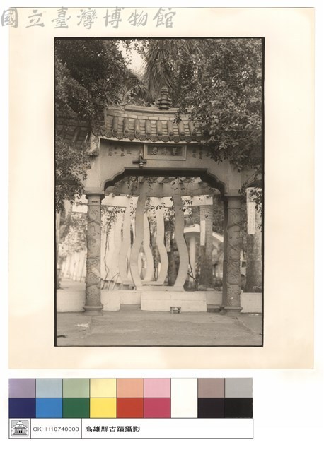 山門藏品圖，第1張