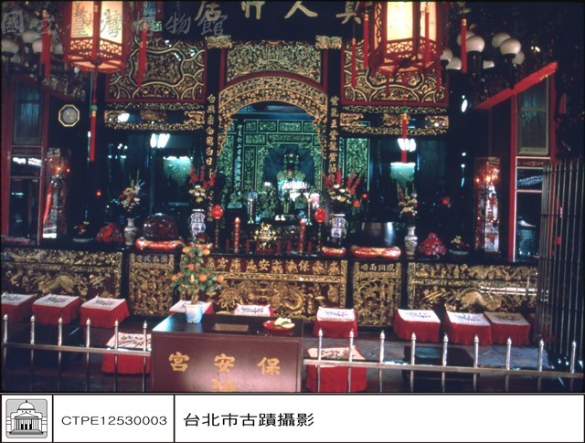 大殿子藏品圖，第1張