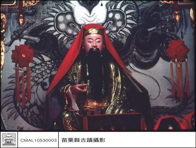 文昌君藏品圖，第1張