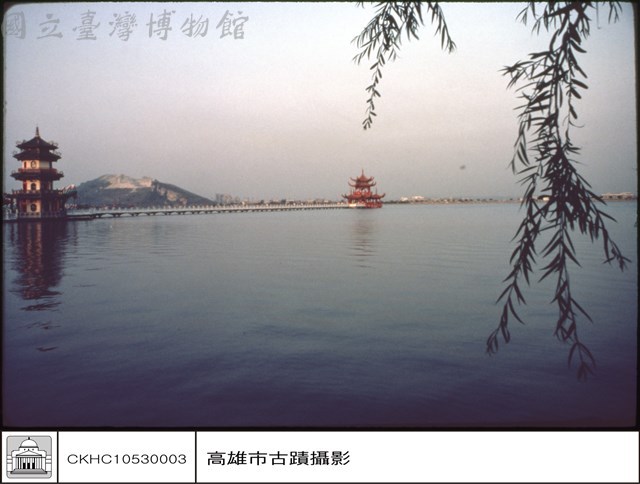 水及春秋閣藏品圖，第1張