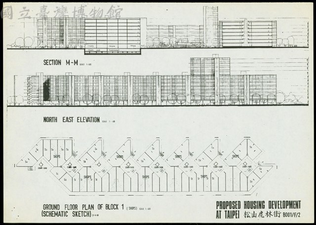 SECTION M-M/NORTH EAST ELEVATION/GROUND FLOOR PLAN OF BLOCK1(SHOPS)藏品圖，第1張