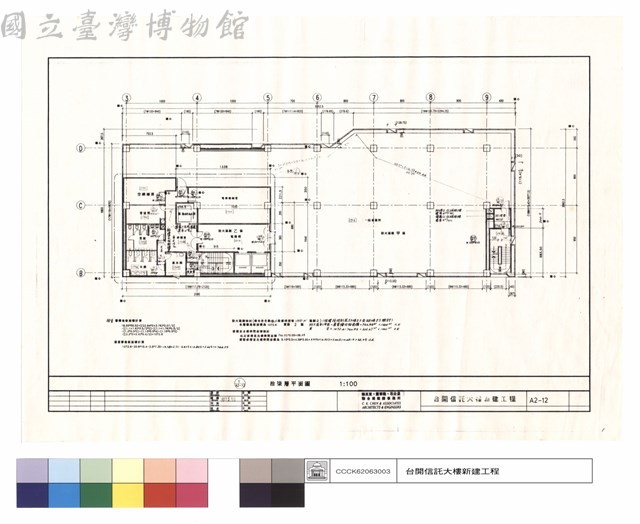 拾柒層平面圖藏品圖，第1張