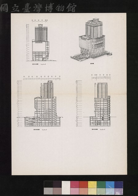 西向立面圖、透視圖、縱向剖面圖、橫向剖面圖藏品圖，第1張