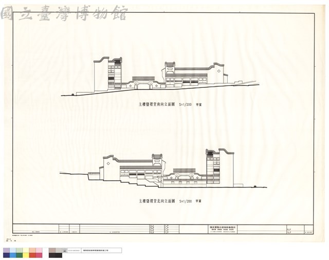 主樓暨禮堂南,北向立面圖(甲案)藏品圖，第1張