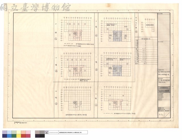 九樓、十一樓及屋頂層隔間戶數統計表藏品圖，第1張
