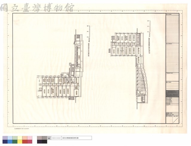 資訊館及成功堂剖面圖、成功堂及理化實驗館剖面圖藏品圖，第1張