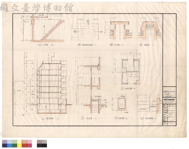剖面圖 浴廁平面圖藏品圖，第1張