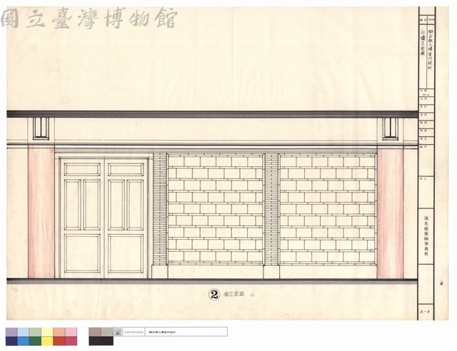 墻立面圖藏品圖，第1張