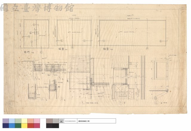 鋁窗,足尺詳圖藏品圖，第1張