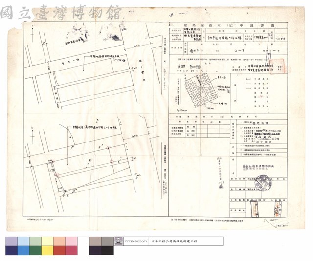 現況計畫.地籍套繪圖.建築線指示(定)申請書圖藏品圖，第1張