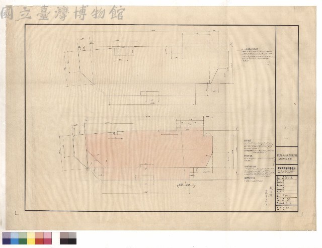 面積計算示意圖藏品圖，第1張