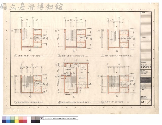樓梯A及電梯A平面詳圖藏品圖，第1張
