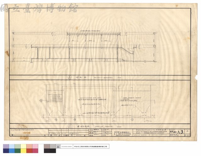 PLAN OF ROOFING&SECTION-ELEVATION藏品圖，第1張