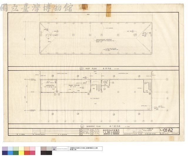 BASEMENT & ROOF 地下層及屋頂平面藏品圖，第1張