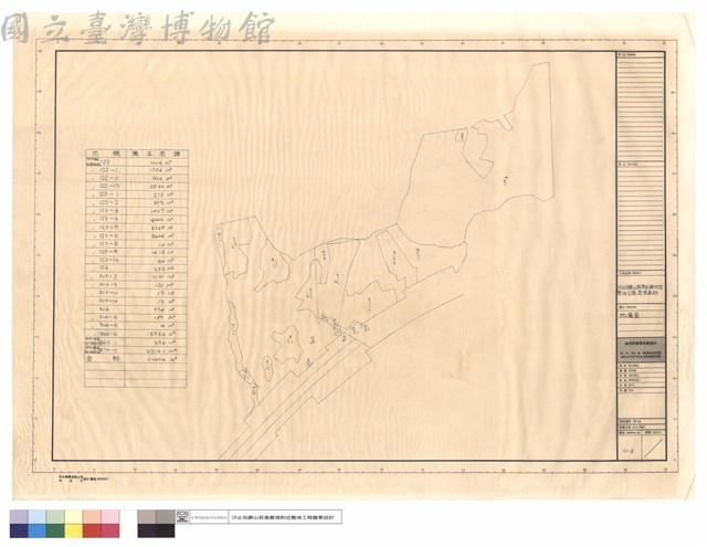 地籍圖藏品圖，第1張