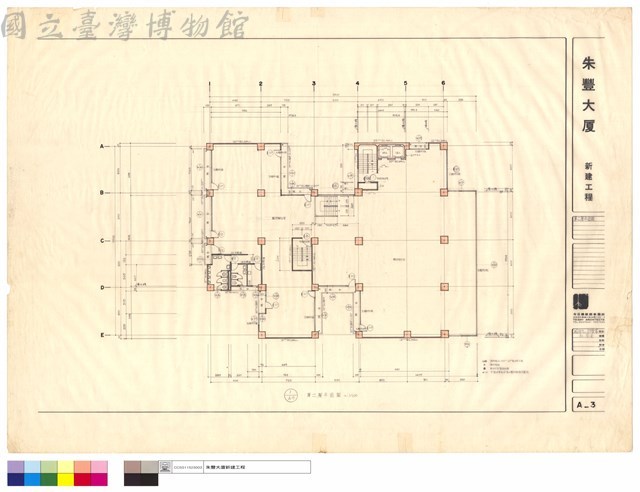 第二層平面圖藏品圖，第1張