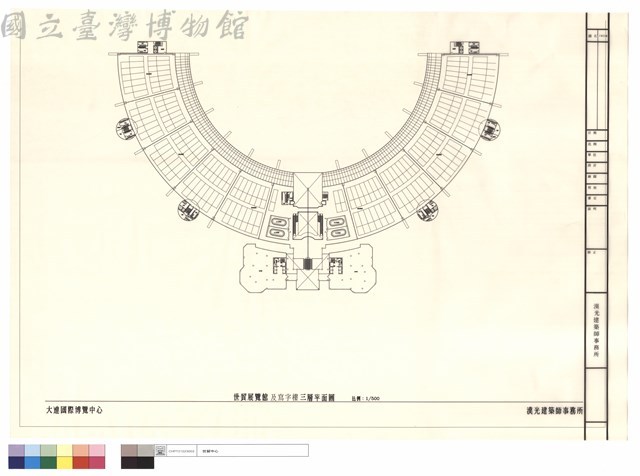 世貿展覽館及寫字樓三層平面圖藏品圖，第1張