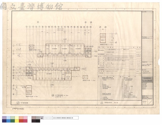 地下室平面圖,面積計算,索引表藏品圖，第1張