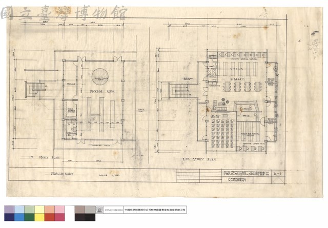 1ST STORY PLAN、2ND STORY PLAN藏品圖，第1張