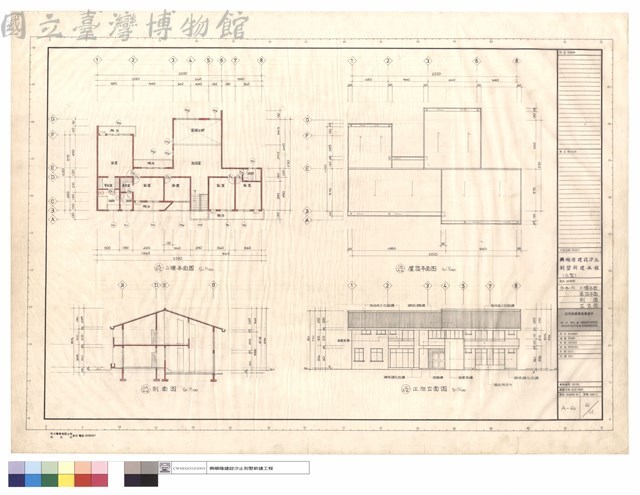 B-18-a1二樓及屋頂平面、剖面、正立面藏品圖，第1張