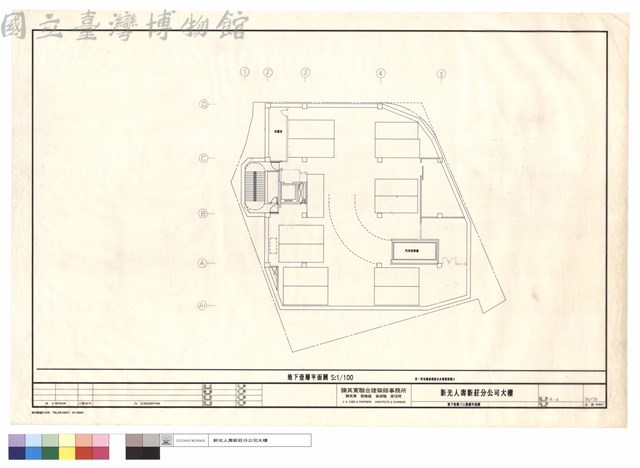 地下壹層保全設備平面圖藏品圖，第1張