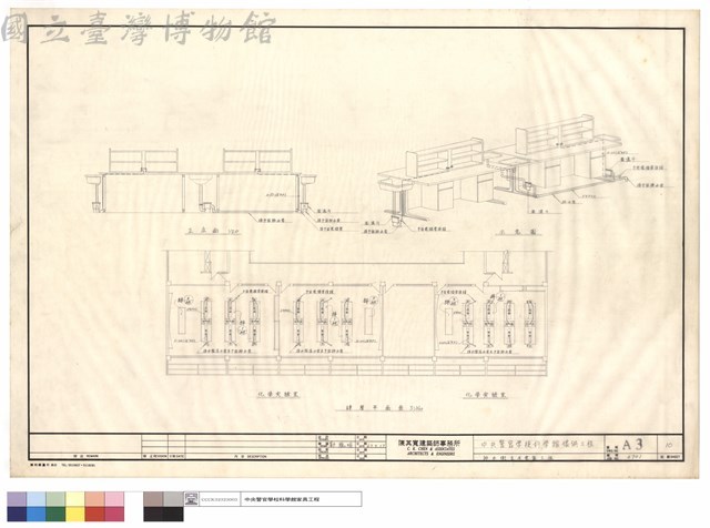排水衛生及電器工程藏品圖，第1張