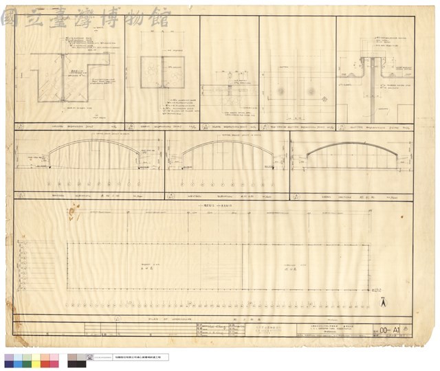 PLAN ELEVATION,CROSS SECTION,AND EXPANSION JOINTS DETAIL藏品圖，第1張