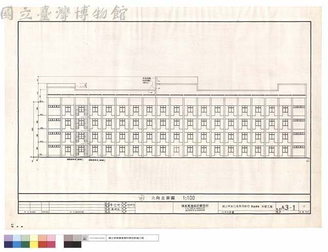 北向立面圖藏品圖，第1張