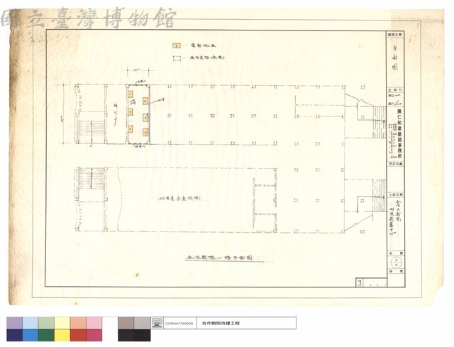 平面圖藏品圖，第1張