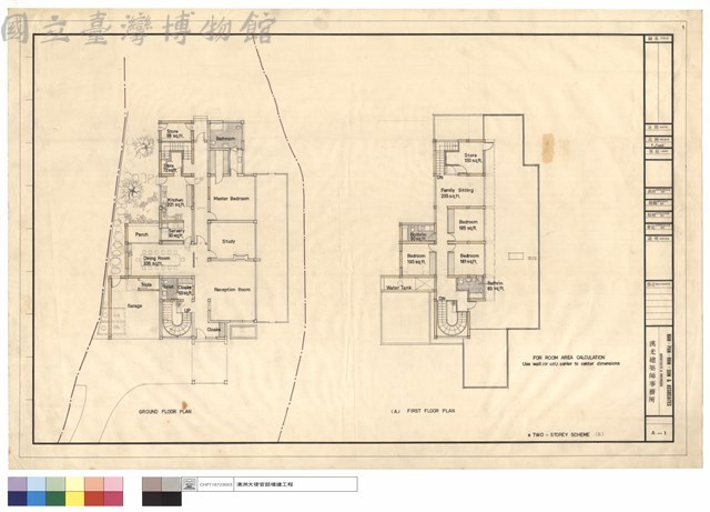 GORUND FLOOR PLAN、(A) FIRST FLOOR PLAN、TWO-STOREY SCHEME(II)藏品圖，第1張