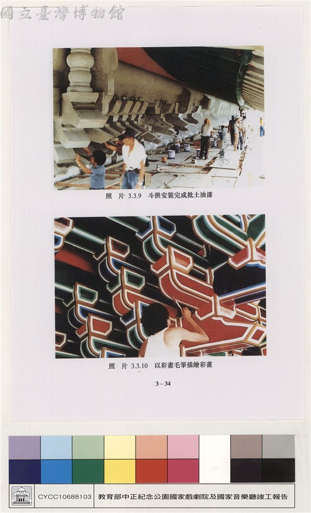 大圖瀏覽