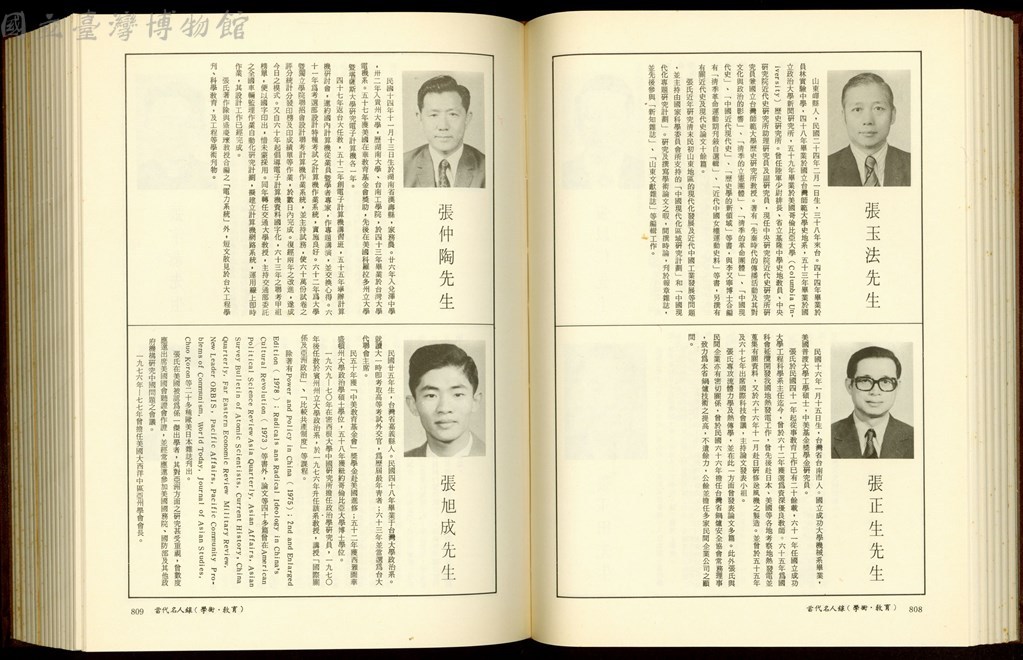 大圖瀏覽
