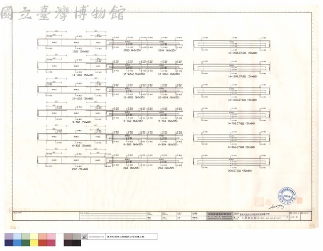 大梁配筋圖(十三)G2~,G4,G6,G7,G11藏品圖，第1張