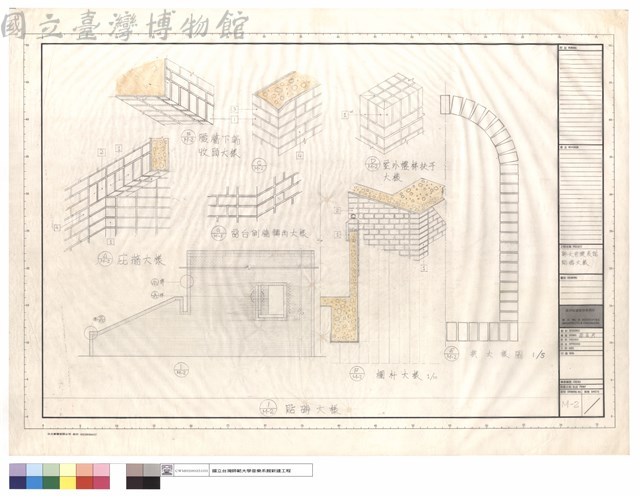 貼磚大樣藏品圖，第1張
