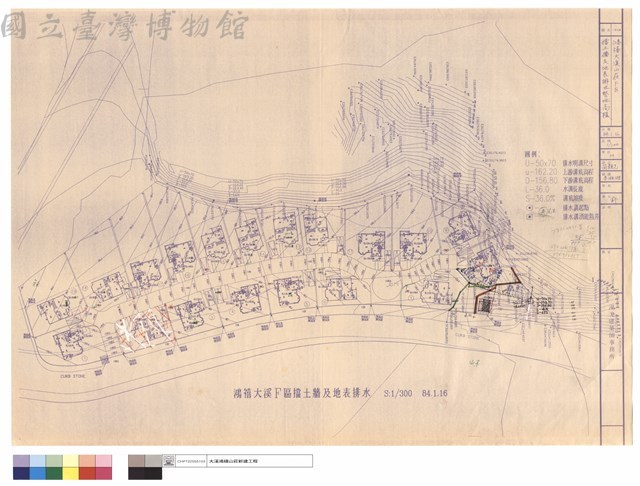 擋土牆及地表排水整地高程藏品圖，第1張
