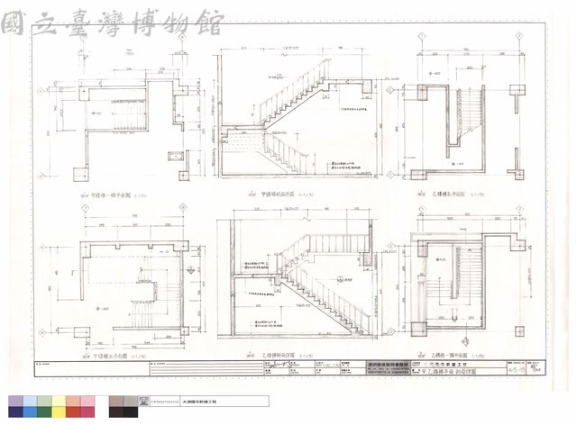 甲,乙樓梯平面,剖面詳圖藏品圖，第1張